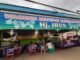 Warung Ketupat Kandangan Hj. Irus: Cita Rasa Legendaris dari Hulu Sungai Selatan yang Bikin Rindu Jln. Jend. Sudirman, Hamalau , Kec. Sungai Raya. Kab. Hulu Sungai Selatan. Kalimantan Selatan.