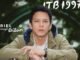 Dilan Kembali dengan Versi Dewasa! Ariel Noah dan Raline Shah Pemeran Sekuel Film ‘Dilan ITB 1997’ Pemeran Dilan dari masa ke masa, Ariel NOAH jadi versi Dilan ITB 1997. (Instagram/falconpictures_)