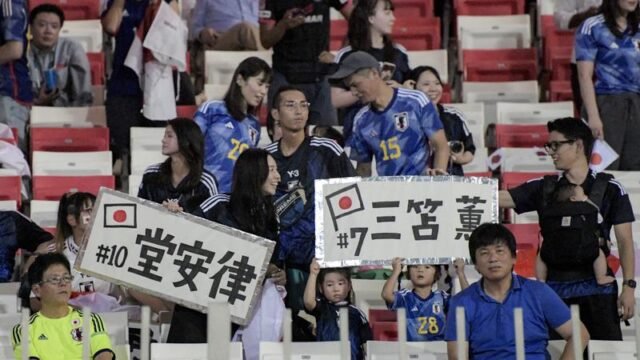 Pendukung Jepang mendukung tim mereka dengan tanda-tanda sebelum pertandingan sepak bola kualifikasi Asia Piala Dunia 2026 antara Bahrain dan Jepang di Stadion Nasional Bahrain di Manama pada 10 September 2024. (Mazen Mahdi / AFP) Pendukung Jepang mendukung tim mereka dengan tanda-tanda sebelum pertandingan sepak bola kualifikasi Asia Piala Dunia 2026 antara Bahrain dan Jepang di Stadion Nasional Bahrain di Manama pada 10 September 2024. (Mazen Mahdi / AFP)